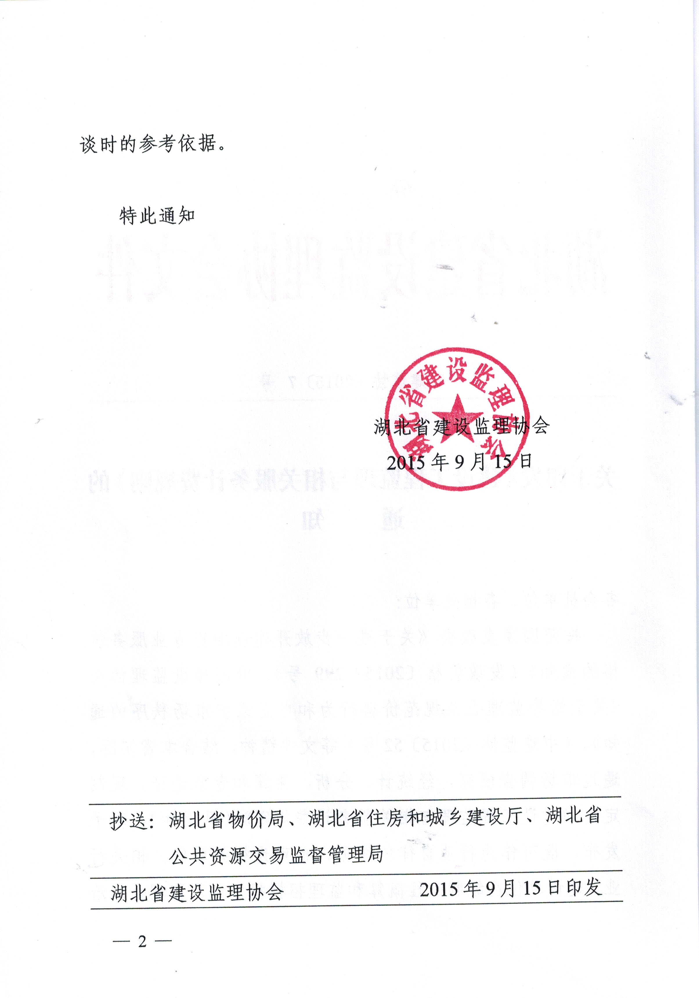 CC宝(中国区)官方网站