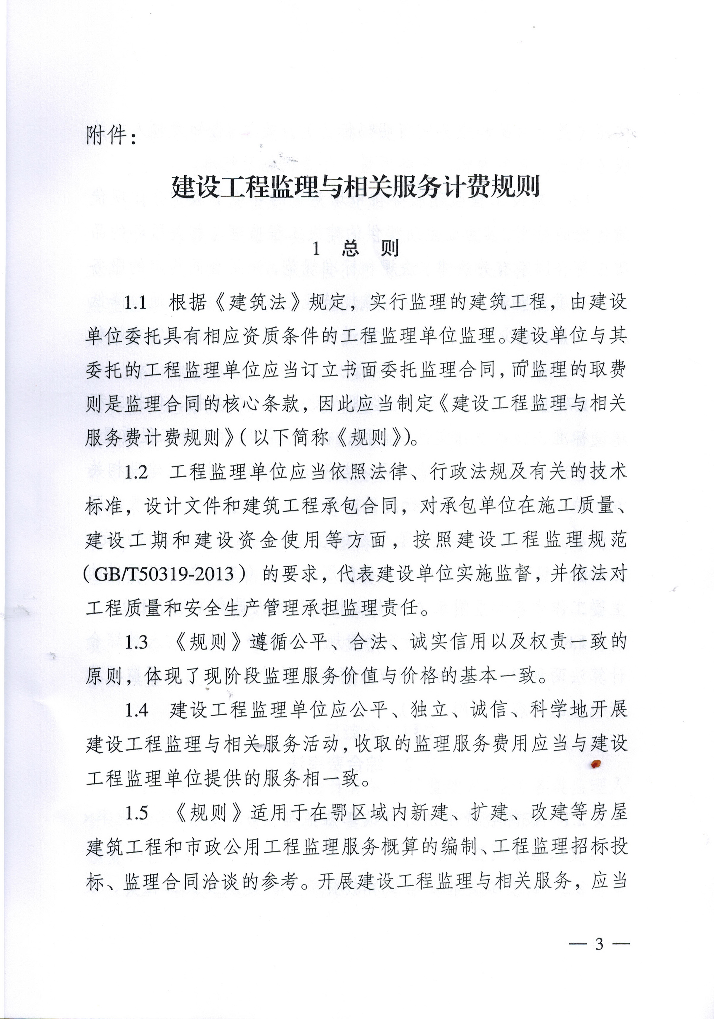 CC宝(中国区)官方网站