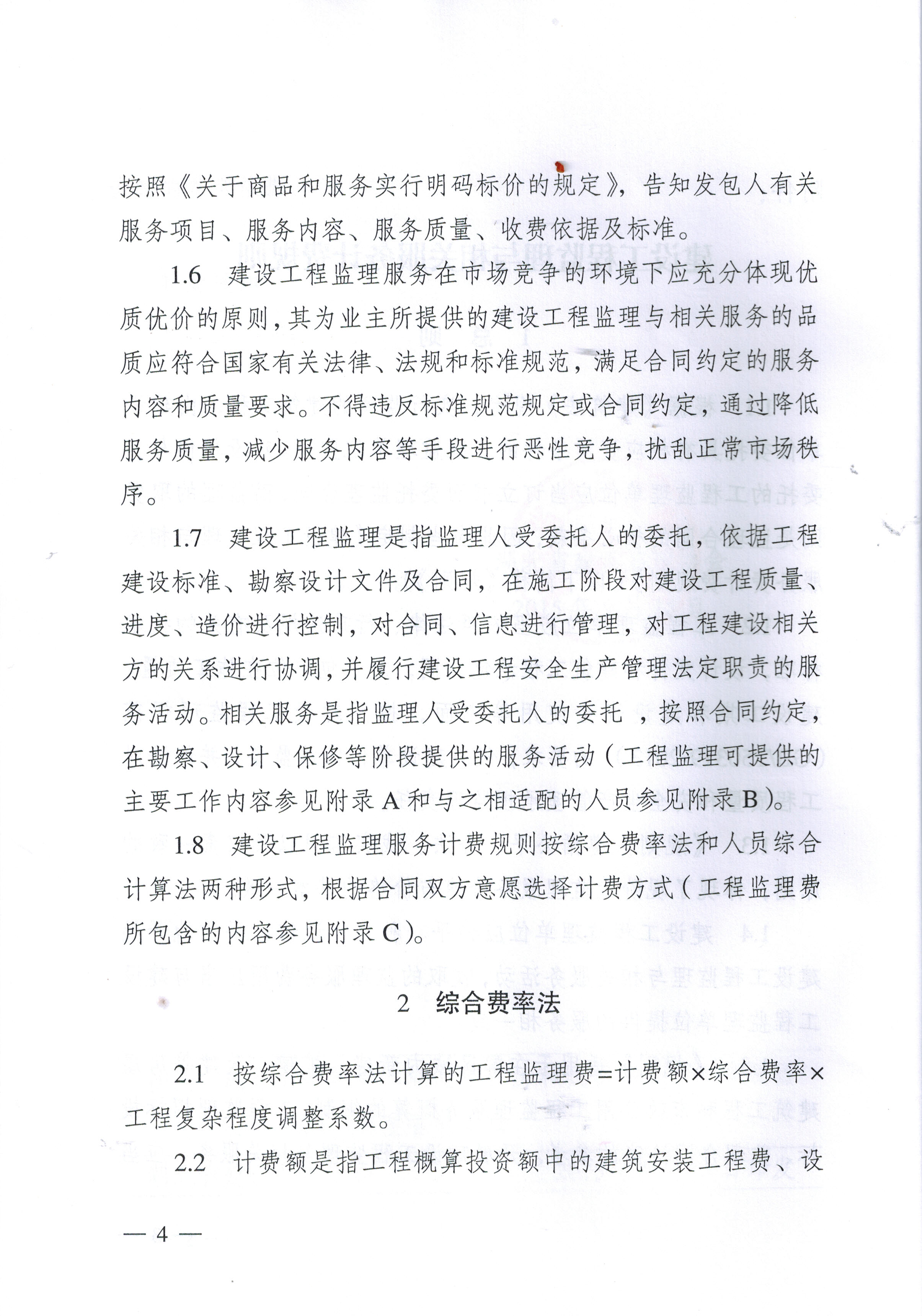 CC宝(中国区)官方网站