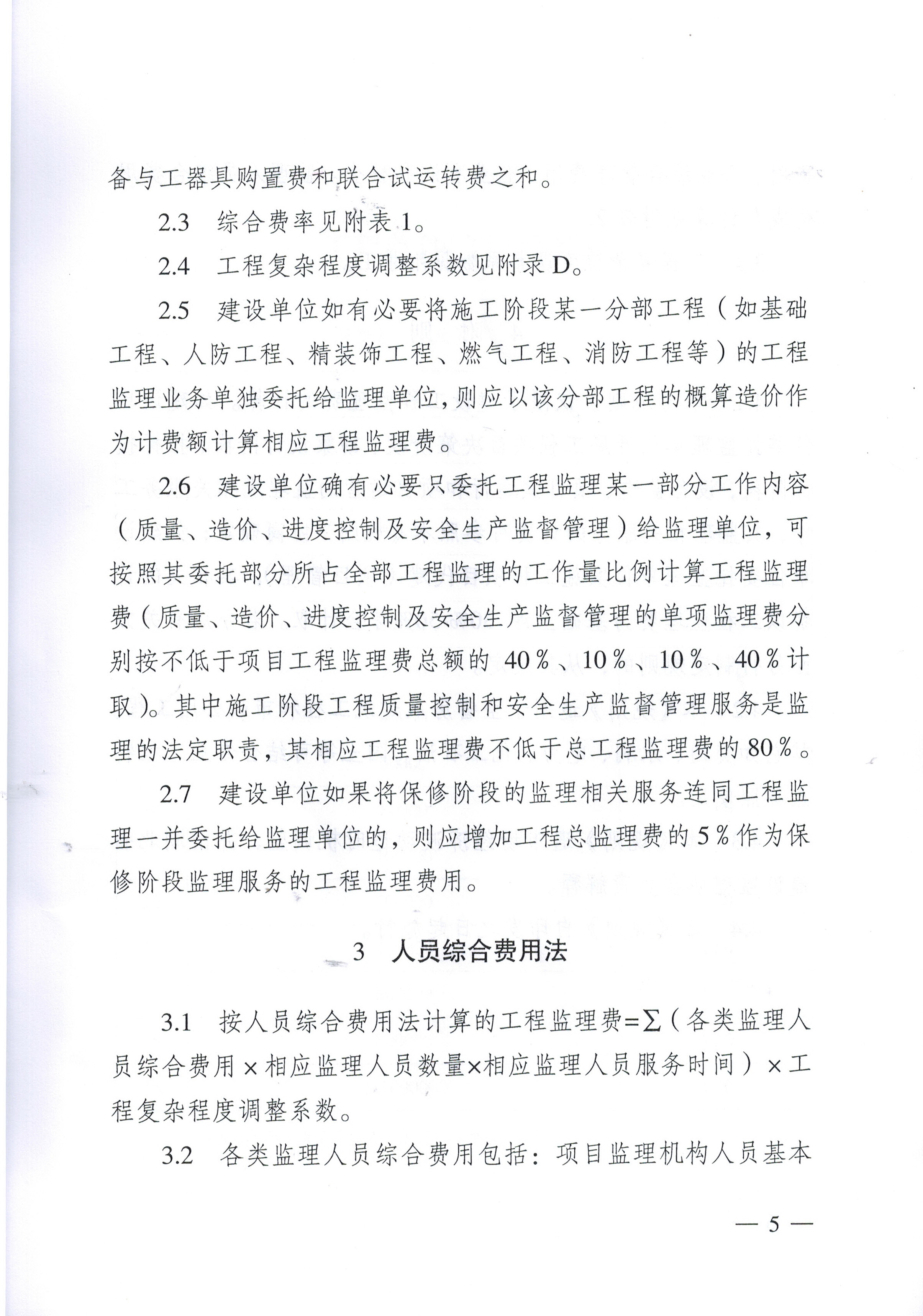 CC宝(中国区)官方网站