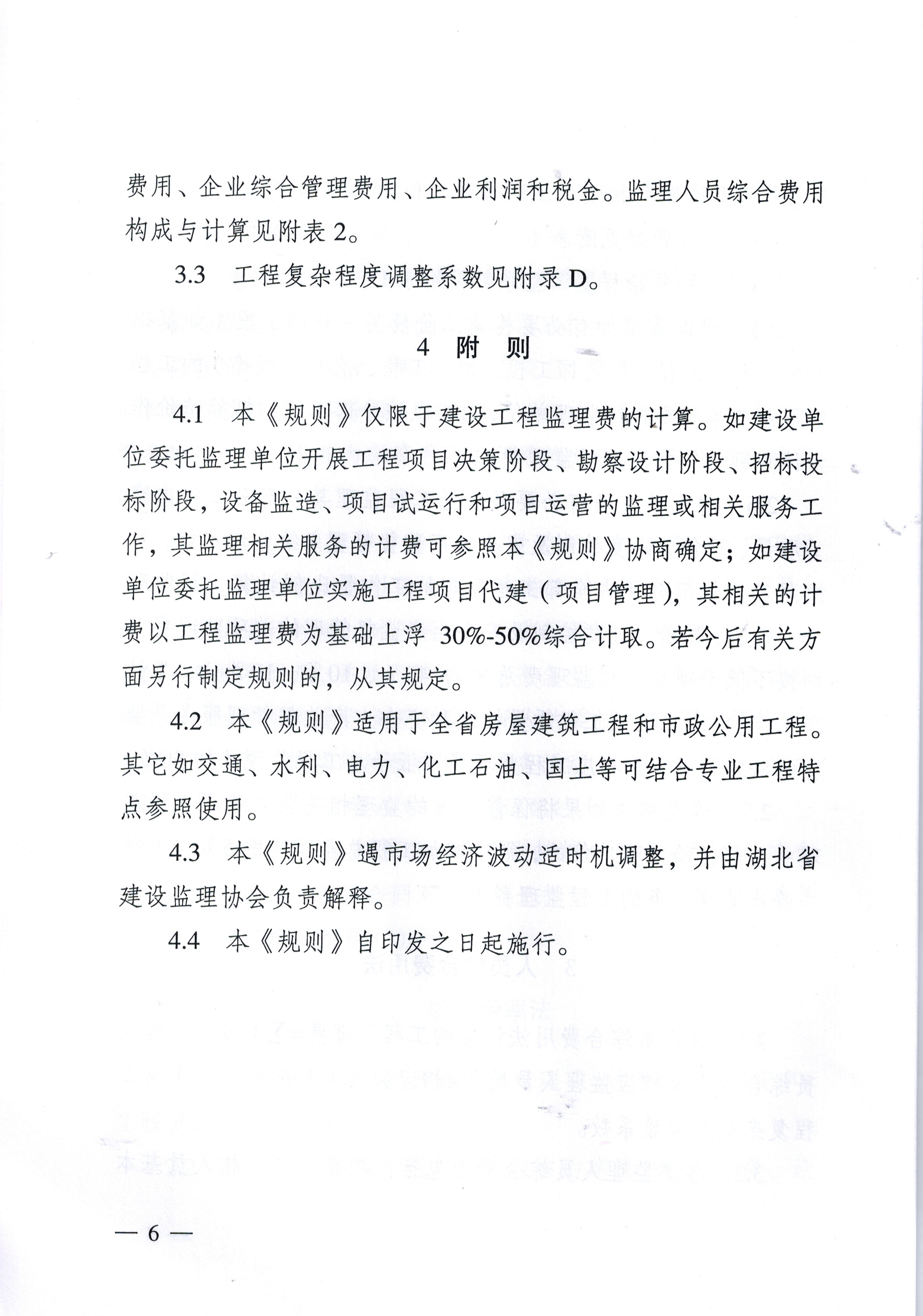 CC宝(中国区)官方网站