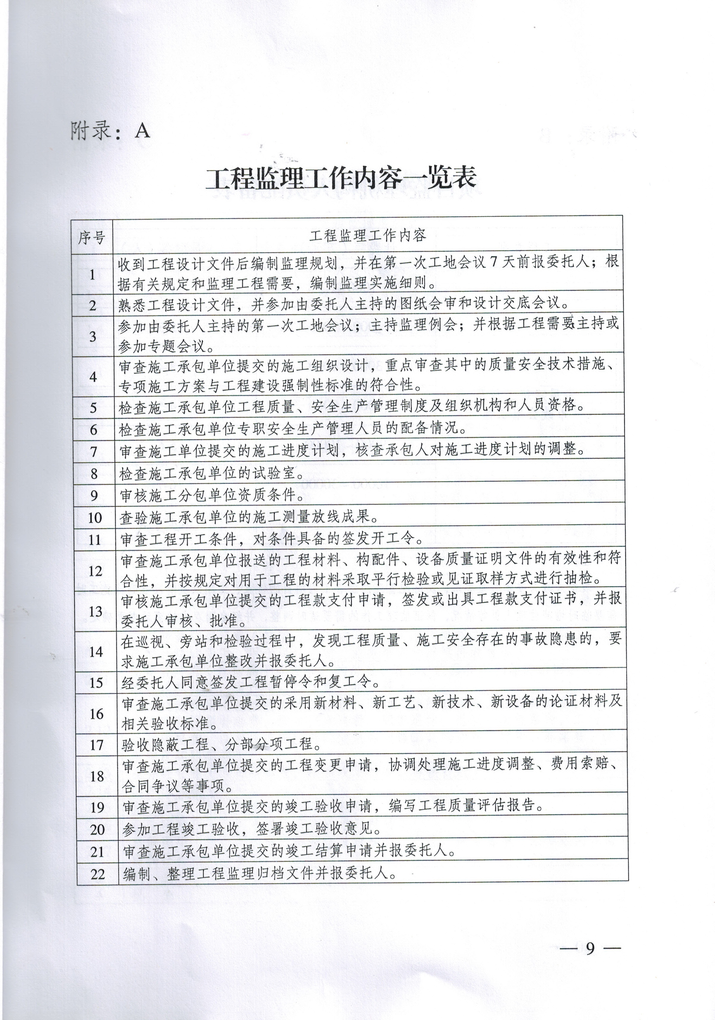 CC宝(中国区)官方网站
