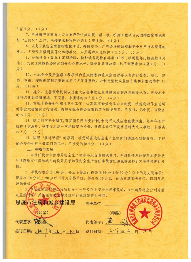 CC宝(中国区)官方网站