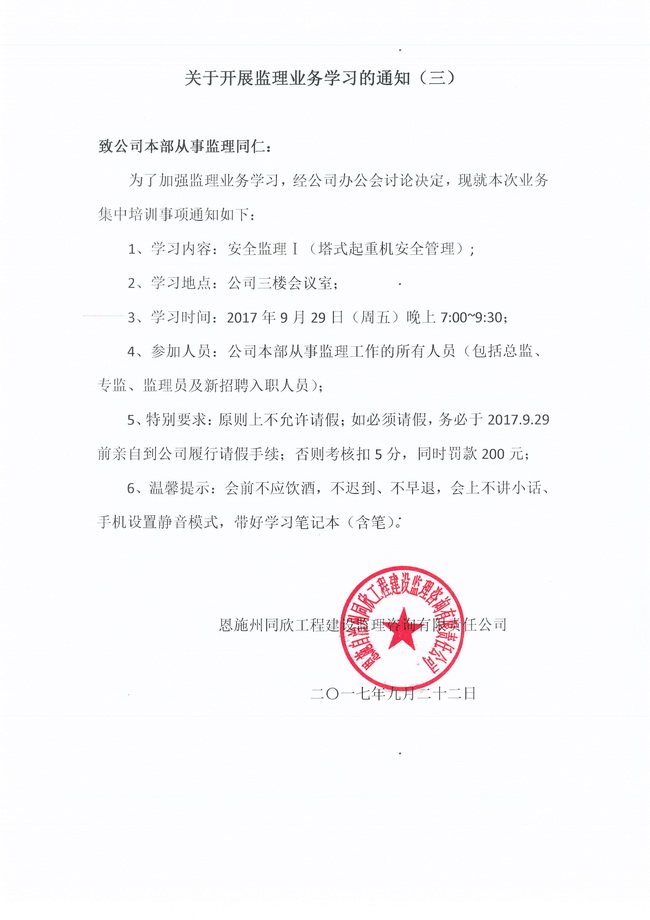 CC宝(中国区)官方网站