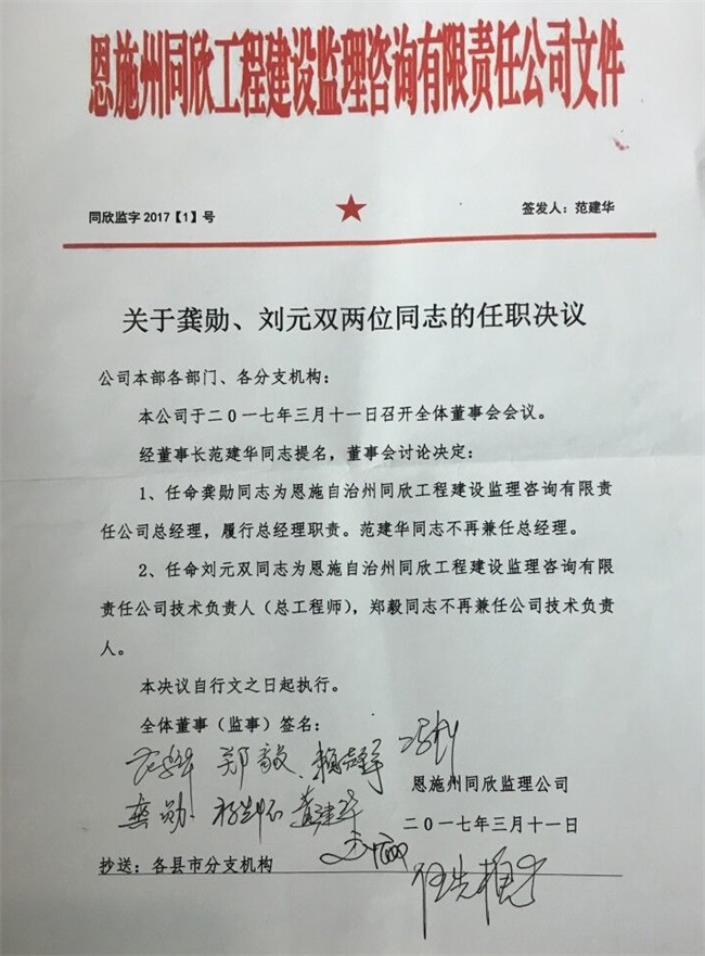 CC宝(中国区)官方网站