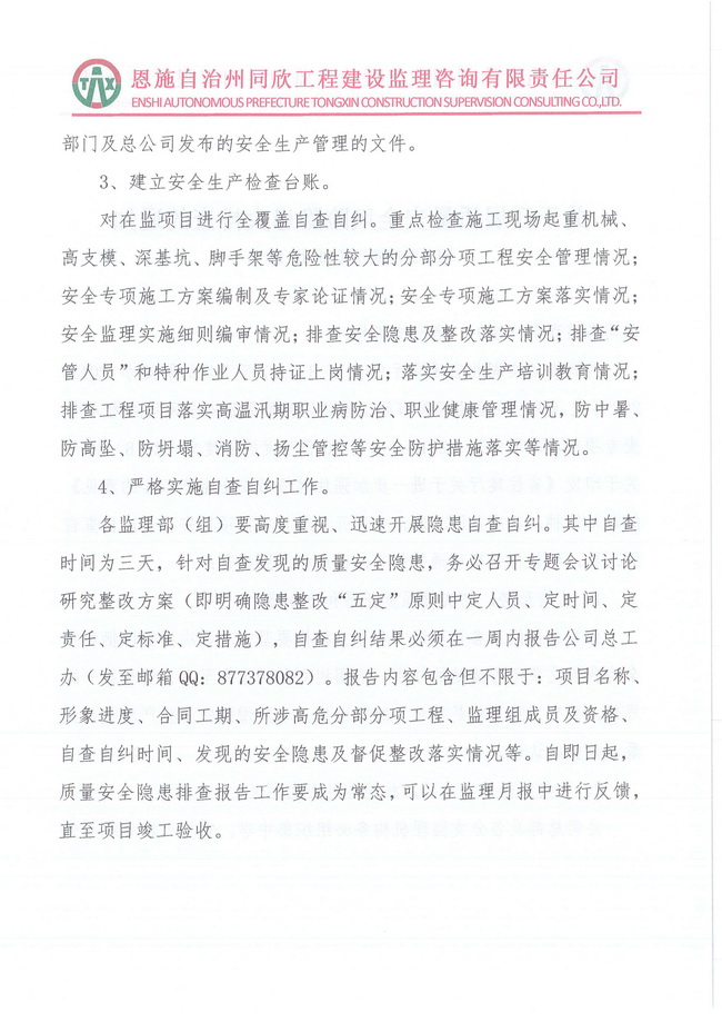 CC宝(中国区)官方网站