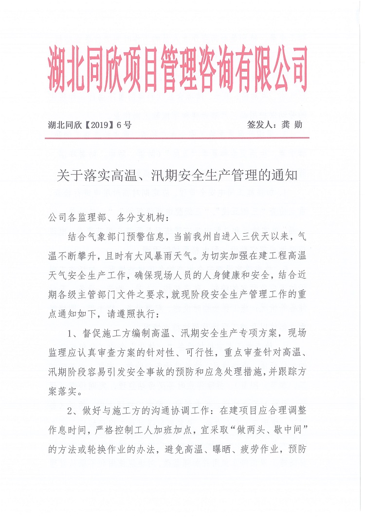 CC宝(中国区)官方网站
