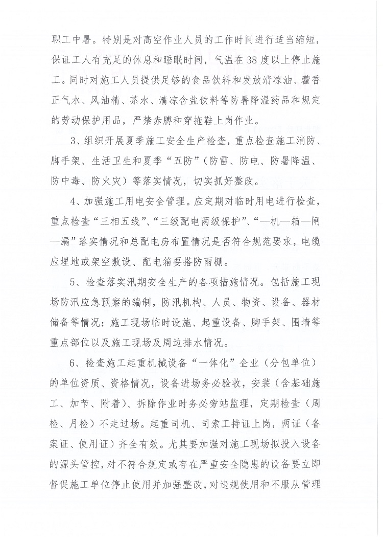 CC宝(中国区)官方网站