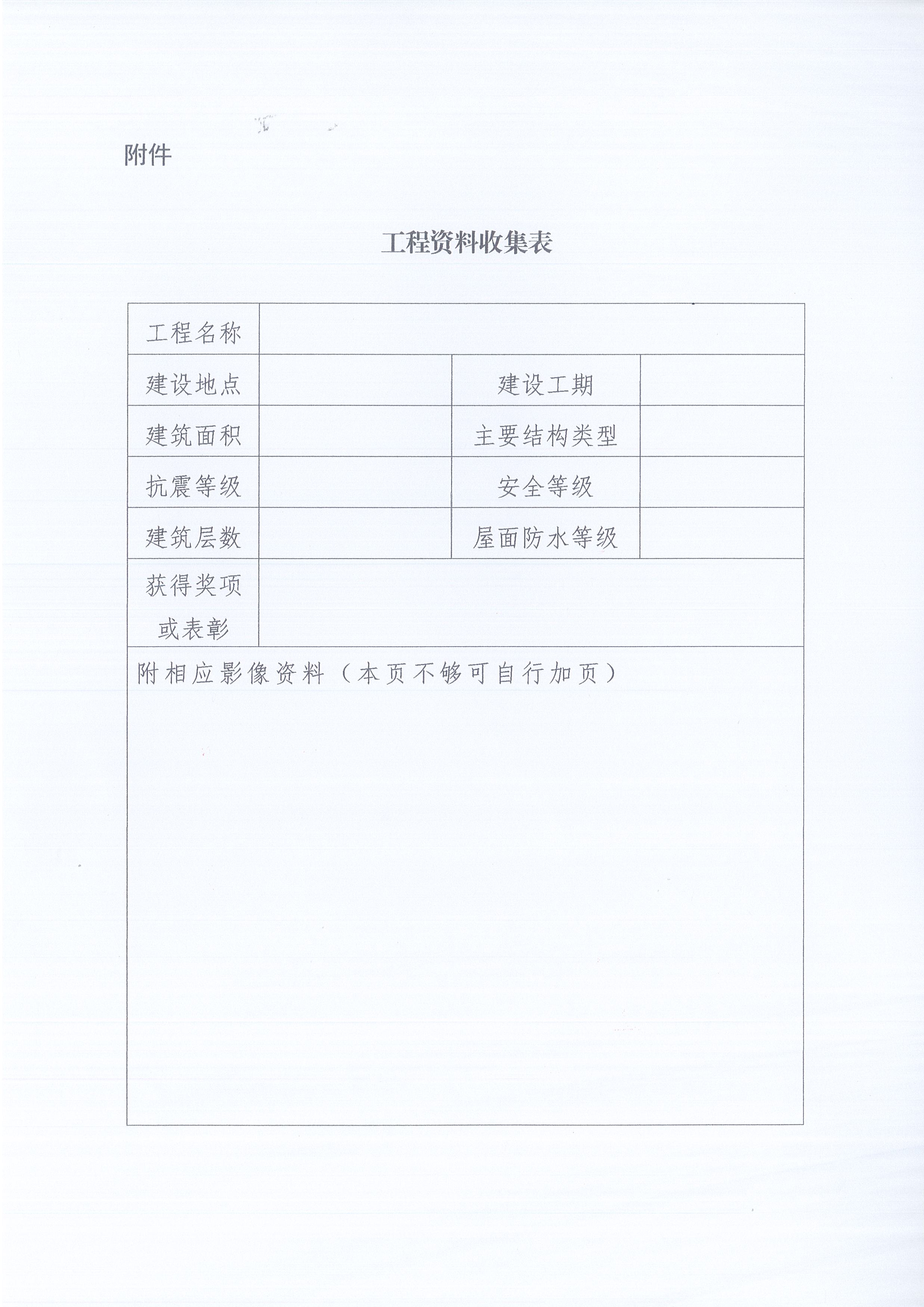 CC宝咨询通知〔2022〕2号关于网络公司网站素材的通知3