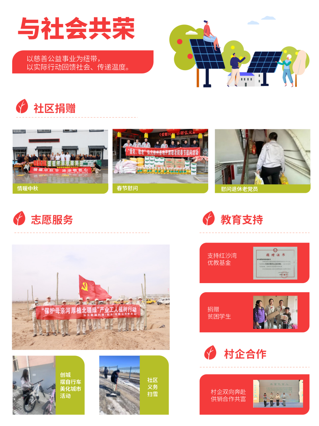 44-eafd0dccdf7d4c29b69a4feb05c7807b