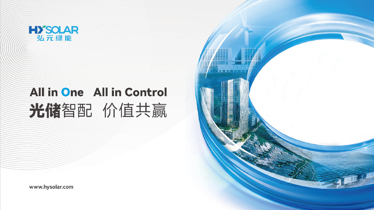 画册封面-6108d3d942f14418b8a1f9ab590717ce