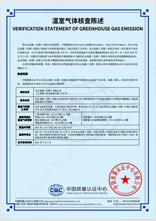 20240809b7447f0fe51f4e55ac57a64f9ce958f6